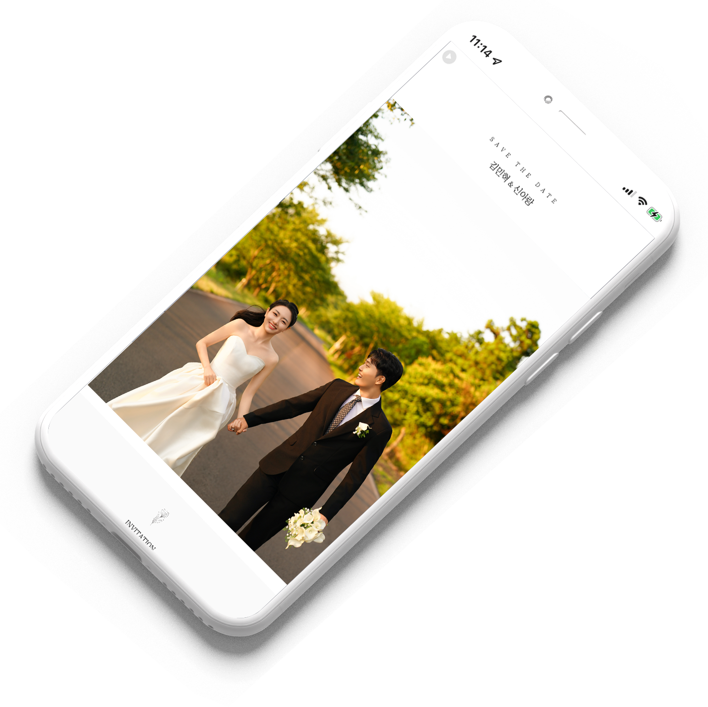 키프트 폰 이미지