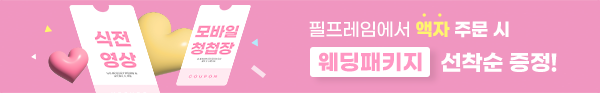 사이드이미지자리