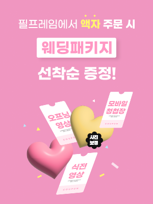 사이드이미지자리