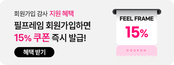 15%_쿠폰