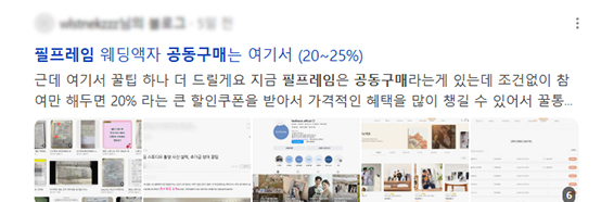 네이버 블로그 이미지